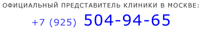 Элитная стоматология в Германии - Музенхоф